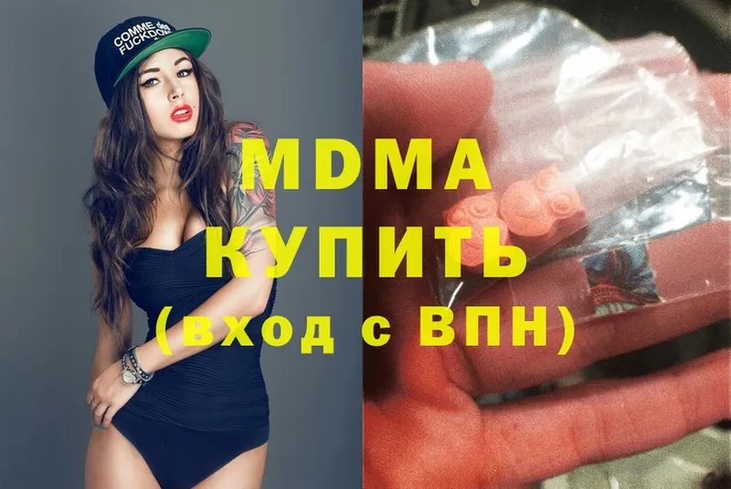 MDMA VHQ  Прокопьевск 